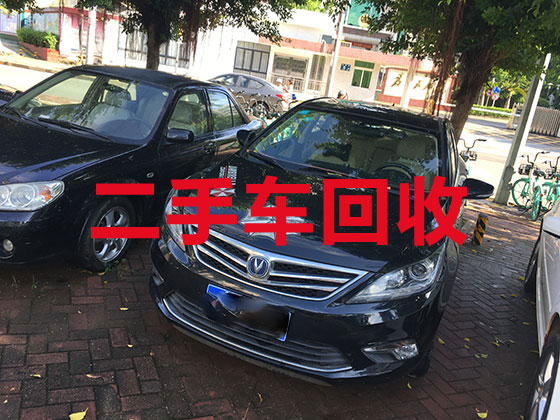 重庆汽车回收公司电话-高价回收新能源车